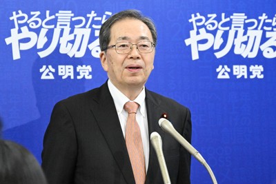 公明・斉藤代表、定数削減は「熟議の否定」 BS番組で自維批判 | 毎日新聞