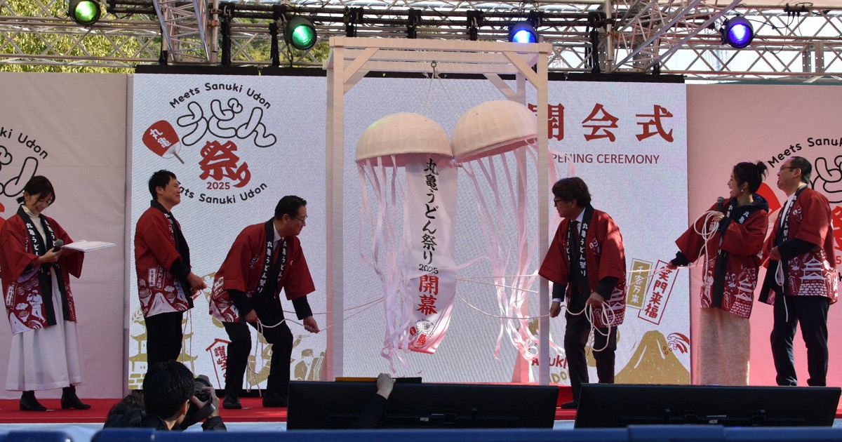 香川で「丸亀うどん祭り」開幕、丸亀製麺など主催　22日まで