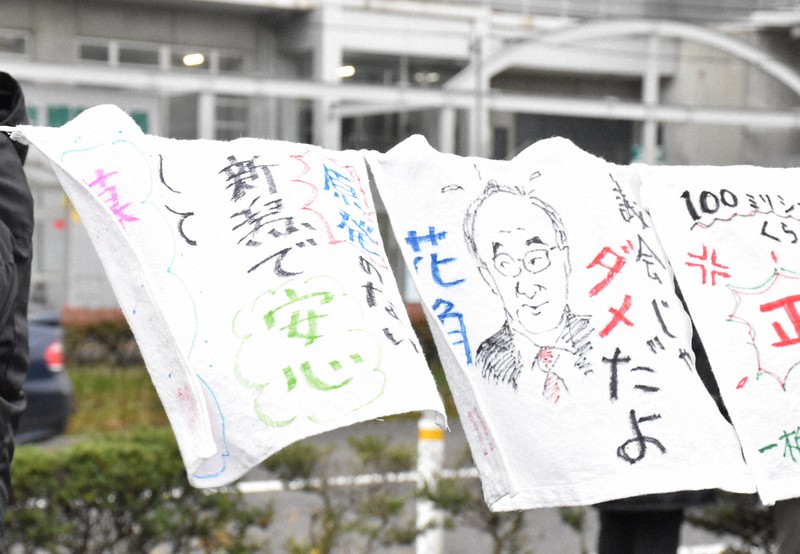 拭えぬ「東電不信」、置き去りになった県民感情 柏崎刈羽再稼働 | 毎日新聞