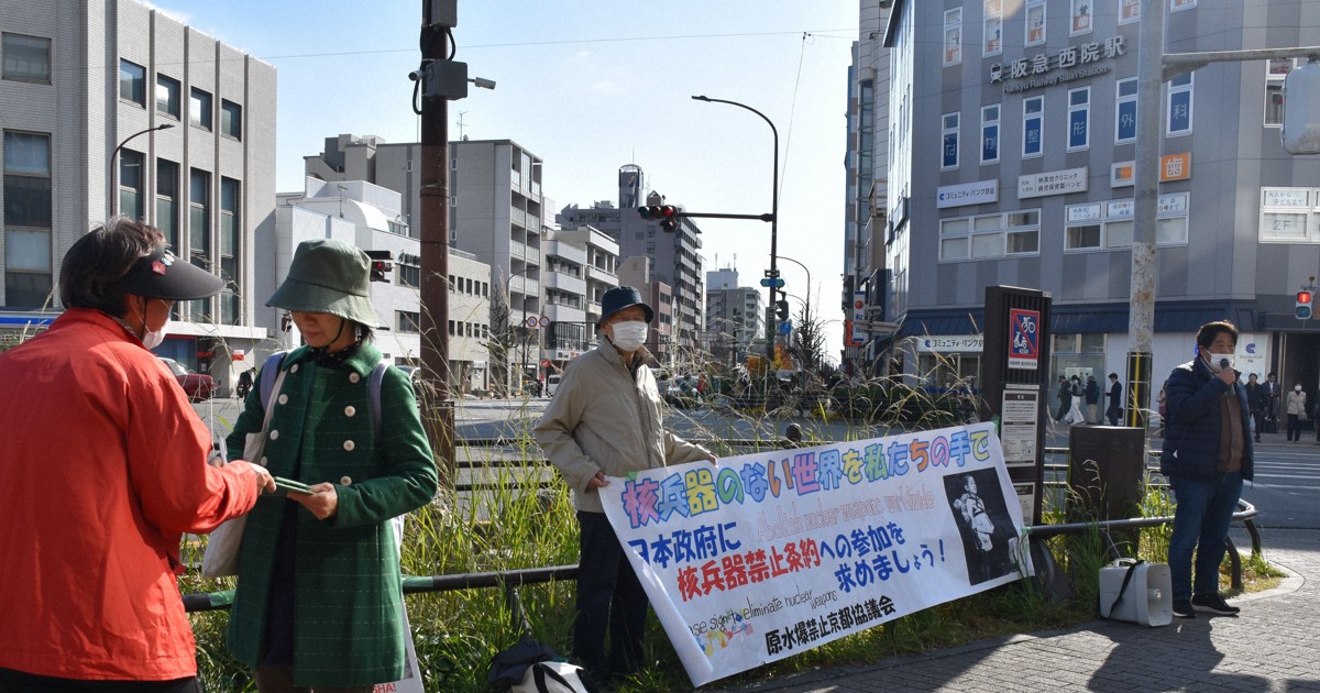 日本政府の核兵器禁止条約批准求め 京都でも被爆2世らが署名活動