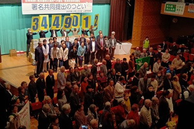 日本政府に核兵器禁止条約への参加を求めて集めた署名数のボードを掲げる参加者たち＝東京都千代田区で2025年11月21日午後2時42分、椋田佳代撮影