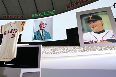 長嶋茂雄さんの「お別れの会」の祭壇に並べられた生前の写真やユニホーム＝東京ドームで2025年11月21日、渡部直樹撮影