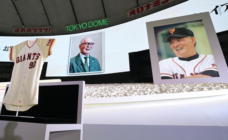 長嶋茂雄さんお別れの会 王貞治さんら参列 東京ドームで | 毎日新聞