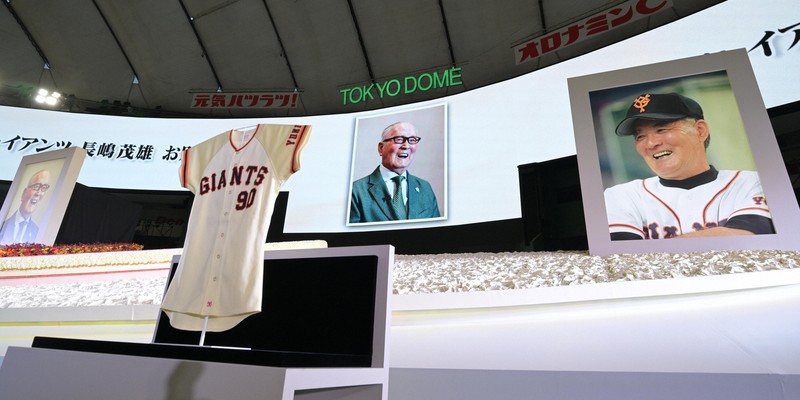 長嶋茂雄さんお別れ会 祭壇にはユニホームやバット [写真特集3/42