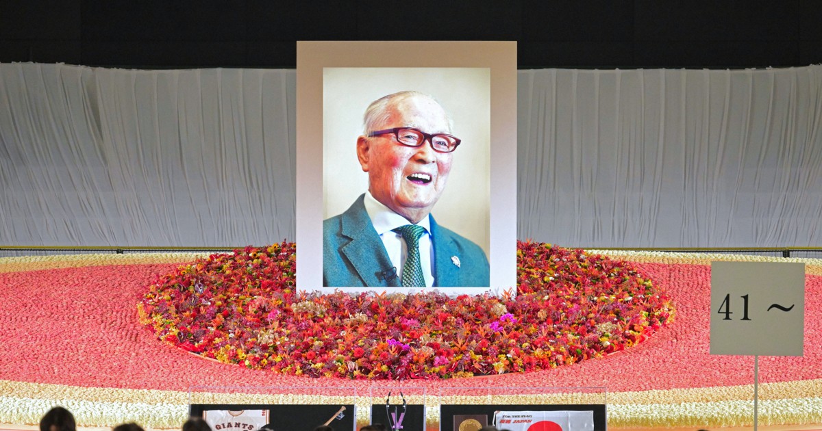 長嶋茂雄さんお別れ会 祭壇にはユニホームやバット [写真特集2/42