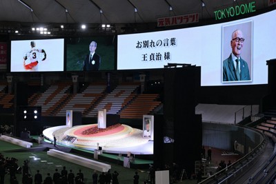 巨人丸佳浩代打逆轉滿貫砲,向長嶋茂雄元監督一周忌致敬