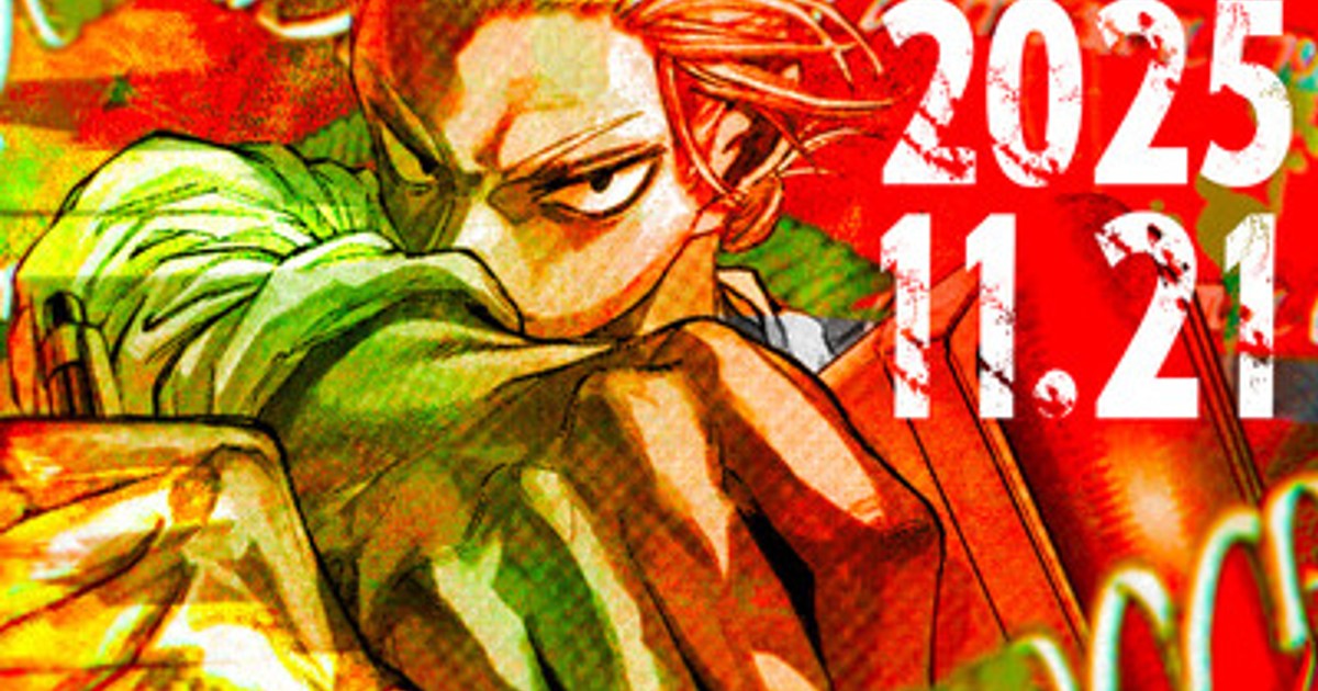 プレスリリース：『SAKAMOTO DAYS』坂本太郎の誕生日 11月21日（金）0