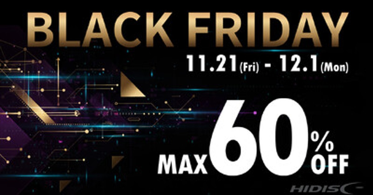 プレスリリース：ブラックフライデー第三弾！Amazon公式ショップで開催