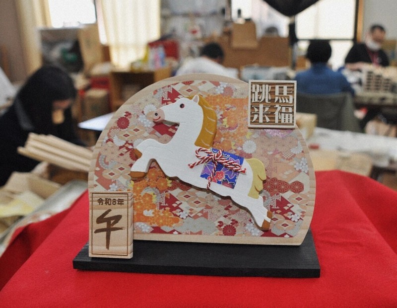 万事「馬」く願って 干支置物作り 延岡の障害者就労支援事業所 ／宮崎