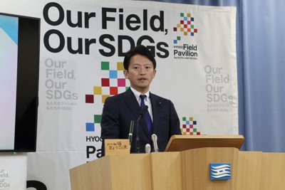 記者会見で政策を発表する斎藤元彦知事＝神戸市中央区で、2025年11月19日午後1時49分、稲生陽撮影