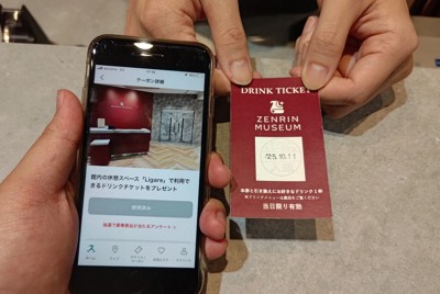 地圖博物館「街道」展 透過史料解讀變遷中的道路