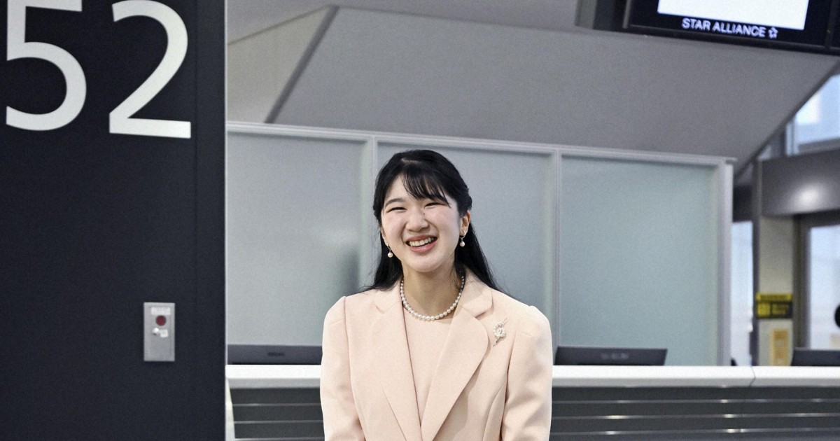 Princess Aiko returns from 1st official overseas trip to Laos