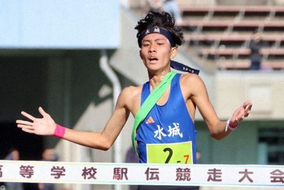 茨城県｜高校駅伝 | 毎日新聞