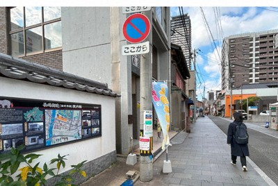 象が通った長崎街道の起点となる北九州市小倉北区室町＝北九州市小倉北区で2025年11月20日午前11時50分、反田昌平撮影