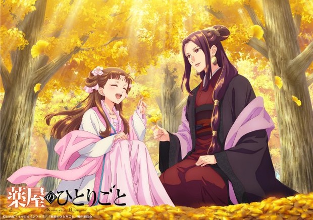 オリコンニュース：『薬屋のひとりごと』ほほ笑みあう阿多妃＆里樹妃