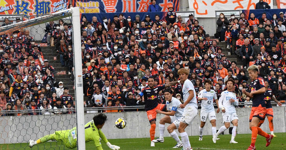 サッカー 「大宮J1」ホームため息 プレーオフ懸け29日最終節 ／埼玉