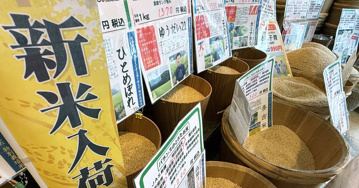 減反とおこめ券セットは「最悪」　元農水官僚が語る政府方針の矛盾