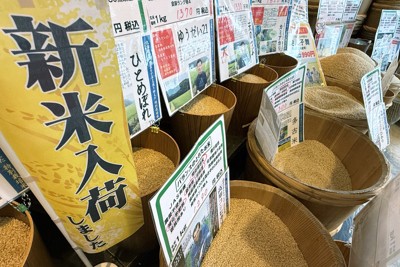 減反とおこめ券セットは「最悪」　元農水官僚が語る政府方針の矛盾