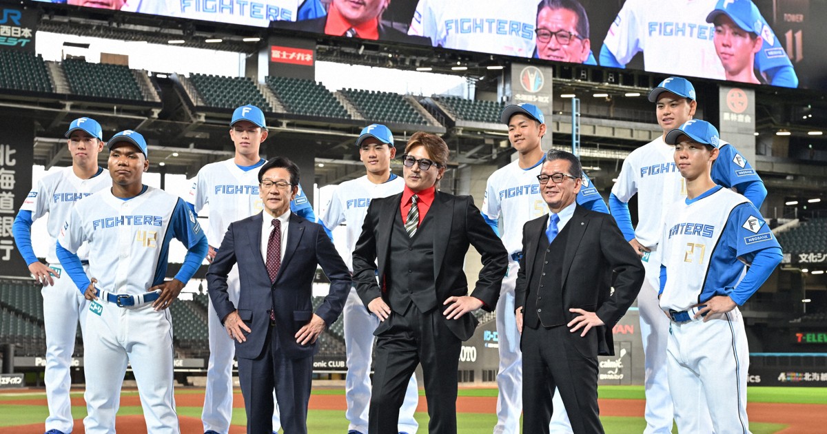 日本ハム、新人お披露目イベント　新庄監督「おしゃれしたいなら…」