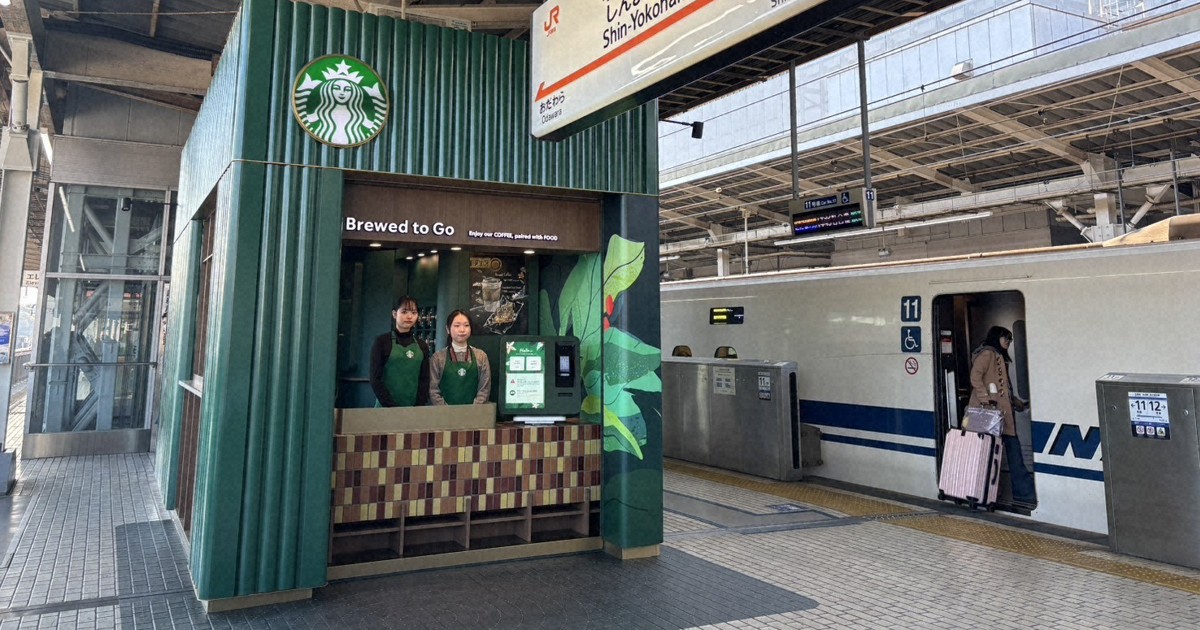 Starbucks Japan opens 1st shop on a train platform for quick service before departure