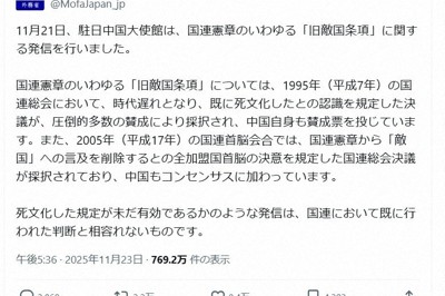 中國在東海展開油氣田鑽探活動 日本政府表達抗議