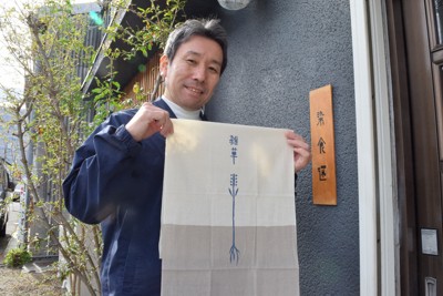 「不知道在做什麼」的轉變：繼承傳統工廠的女性社長的策略