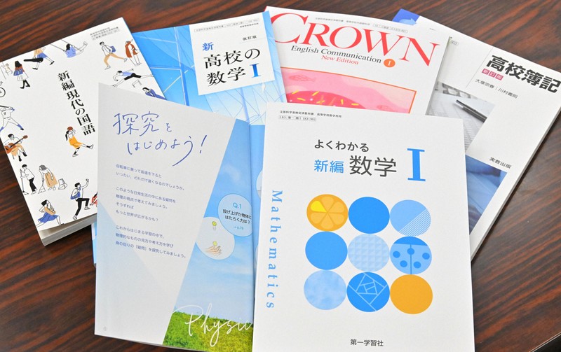 道徳の授業で「闇バイト」防止? 次期学習指導要領の検討課題に | 毎日新聞