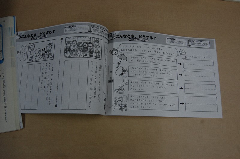 令和のリアル：発達障害ある子の中学受験 専門塾が指摘する進学先選び