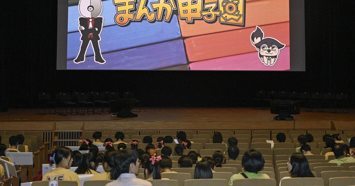 Japan's Manga Koshien competition faces originality challenge after copying scandal