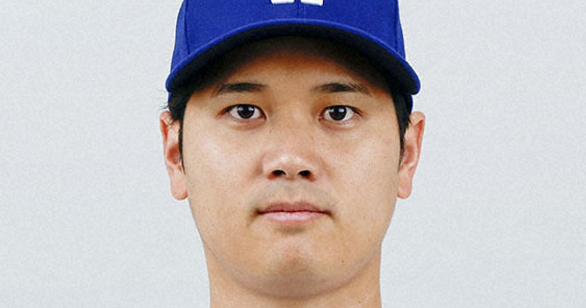 Baseball: Ohtani announces he will play for Japan at 2026 WBC