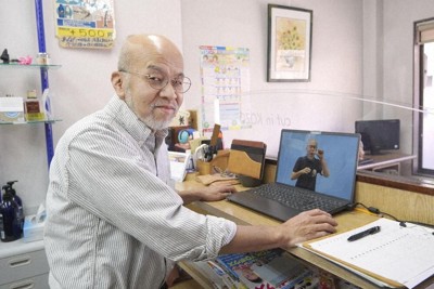 配信した自身の動画を映す森崎興蔵さん＝静岡市で（共同）