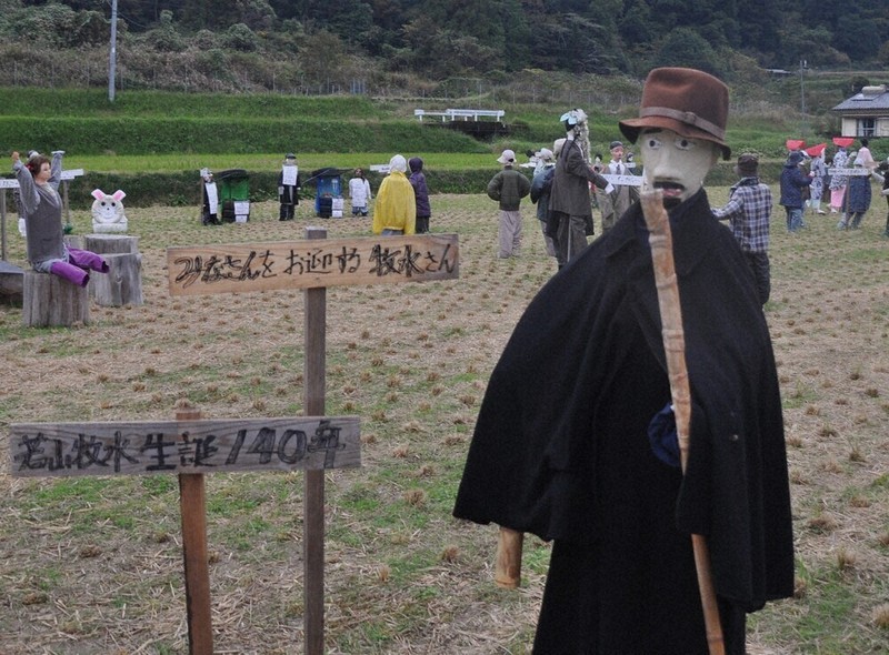田んぼページ 今年の人”ユニークなかかし80体 田んぼに登場 美郷 ／宮崎 | 毎日新聞