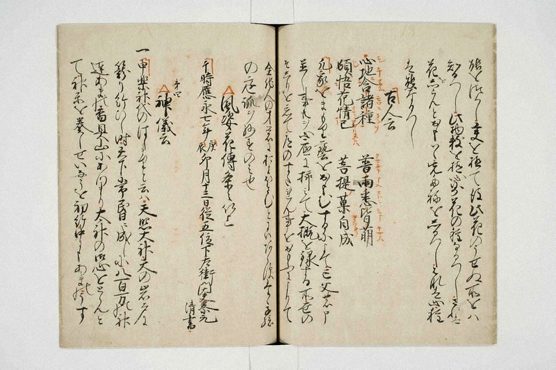 世界記憶遺産：「風姿花伝」記憶遺産推薦へ 世阿弥の能楽書、世界最古