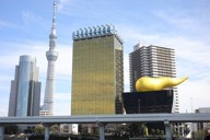 アサヒグループホールディングスの本社が入るビル（中央）＝東京都台東区で2018年10月31日、宮武祐希撮影