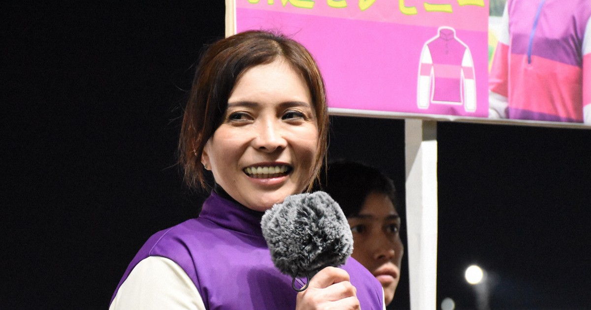 孤*ロ様 宮下瞳　騎手　サイン入　ミニ勝負服　競馬 宮下瞳騎手に密着】女性騎手初の1000勝 レースと育児を両立する