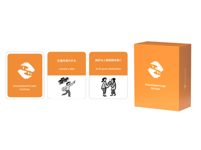 プレスリリース：「強み」は“診断”から“対話”へ。2万部突破の人気