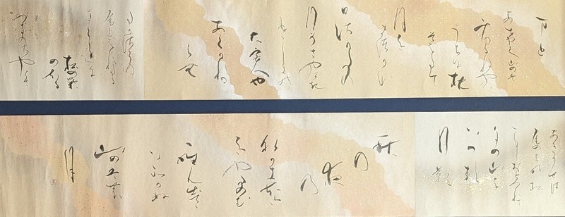 書展クリップ：第52回現代書道院展ほか | 毎日新聞
