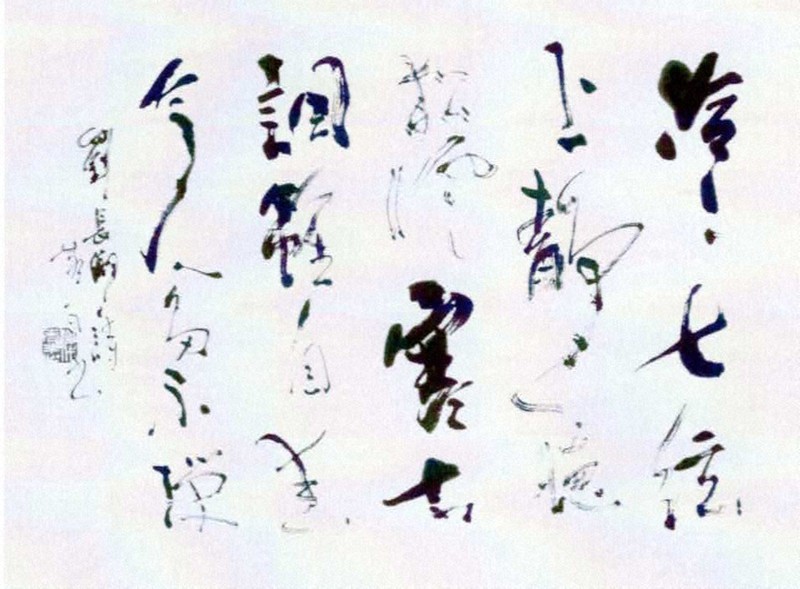 書展クリップ：第52回現代書道院展ほか | 毎日新聞