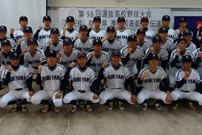 センバツ21世紀枠 県推薦、郡山を表彰 「先輩の思い胸に」 ／奈良
