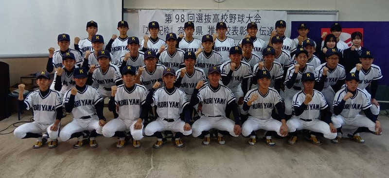 センバツ21世紀枠 県推薦、郡山を表彰 「先輩の思い胸に」 ／奈良