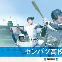 智弁学園（奈良）｜選抜高校野球2026 春のセンバツ甲子園