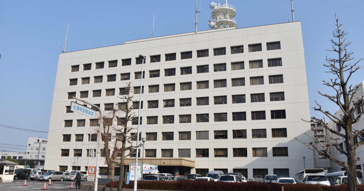 空き家に侵入し物色した疑い、22歳自衛官逮捕　容疑否認　佐賀