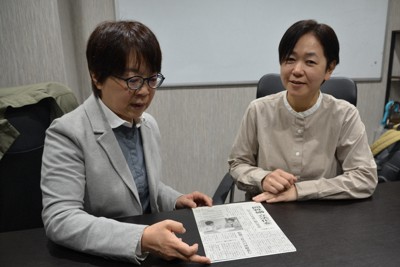 同性婚の実現を目指して活動してきたことを伝える記事を手に取材に応じる河智志乃さん（右）と鳩貝啓美さん＝東京都世田谷区で2025年11月9日午後4時26分、安元久美子撮影