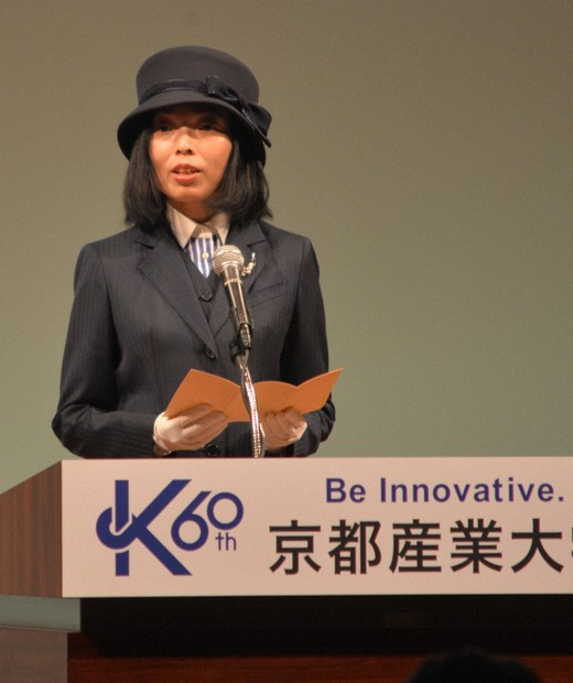 特別教授の彬子さまも臨席 京都産業大60周年記念式典 | 毎日新聞