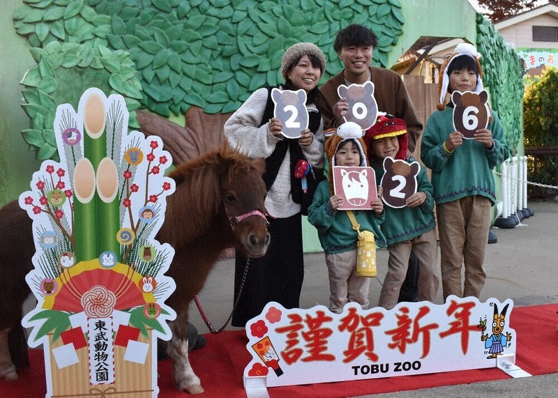 6さいからのニュース：らい年のえと いっしょにさつえい | 毎日新聞