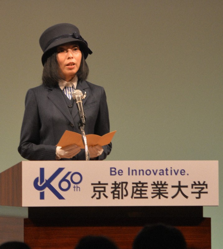 特別教授の彬子さまも臨席 京都産業大60周年記念式典 [写真特集1/5