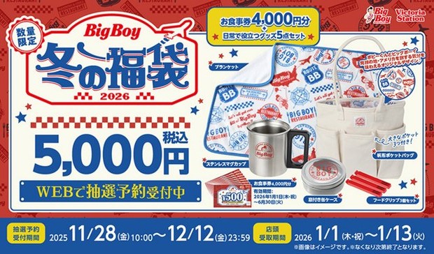 ☆新品☆早い者勝ち❗ギフトにも❕【BAG収納♪△スタッズ△♪】防寒ふぁー❗ 只今、福袋好評販売中！ - 株式会社東光ストア