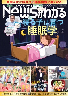 定価660円