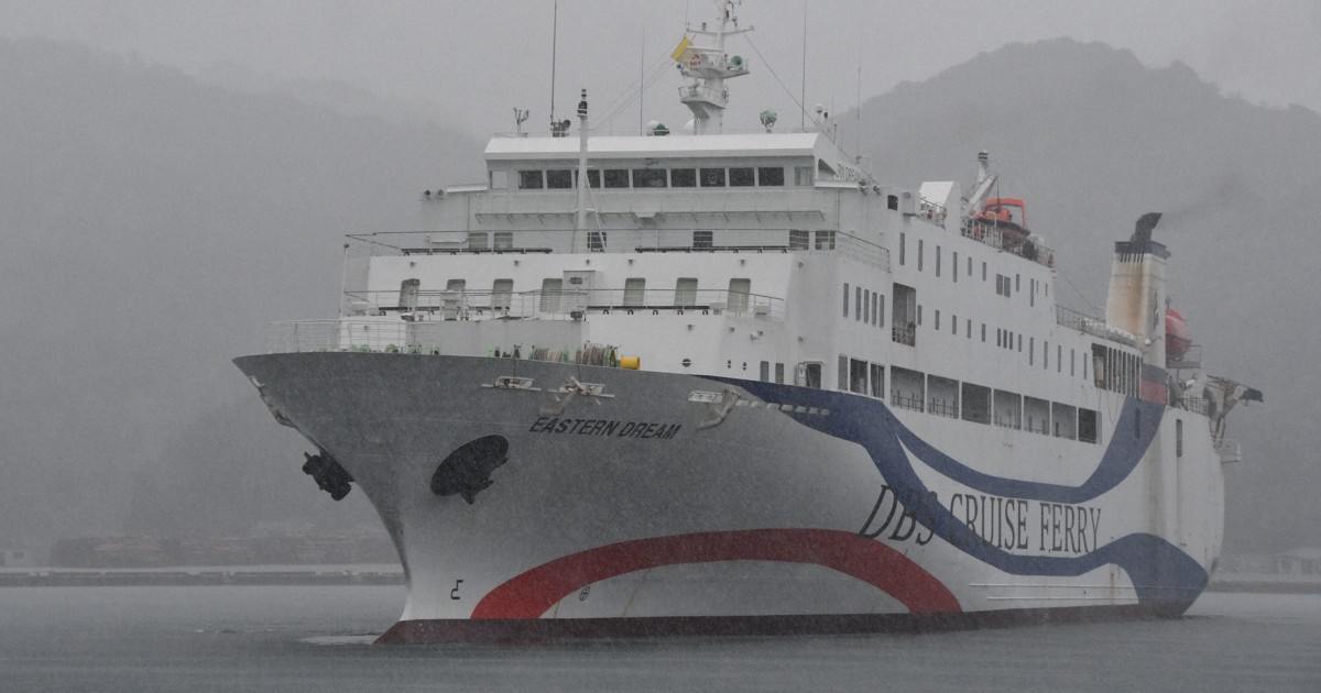 Edging Toward Japan: The Swiftest means of getting to Japan