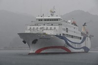 The ferry "Eastern Dream" arriving in Japan in September 2020. (Mainichi)